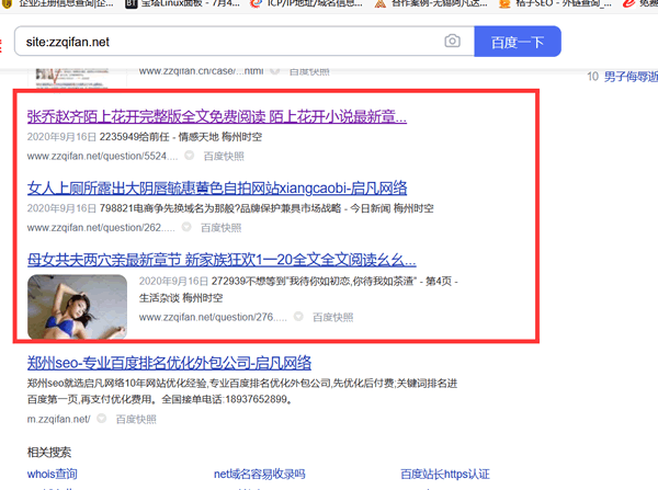 ͨsite—Լ](mi)3WľW(wng)վЛ](mi)б˹ⷺ