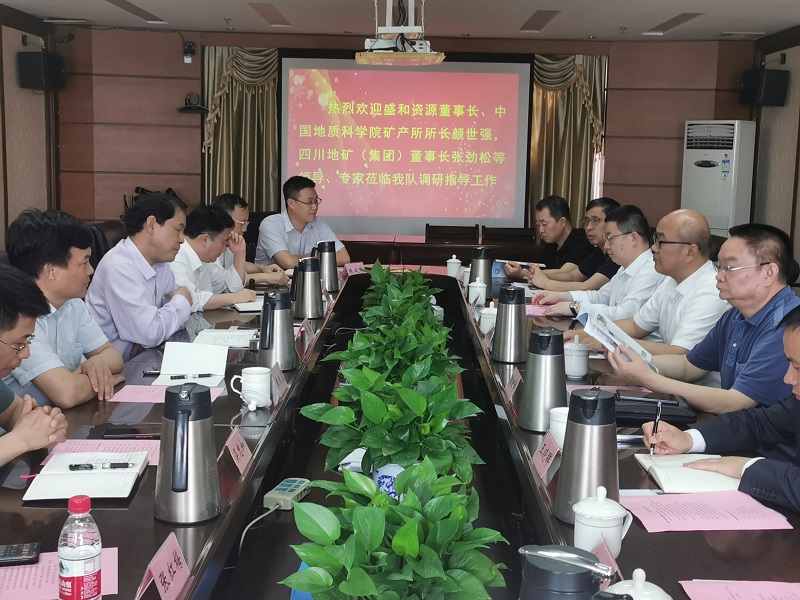 贛南第七地質隊