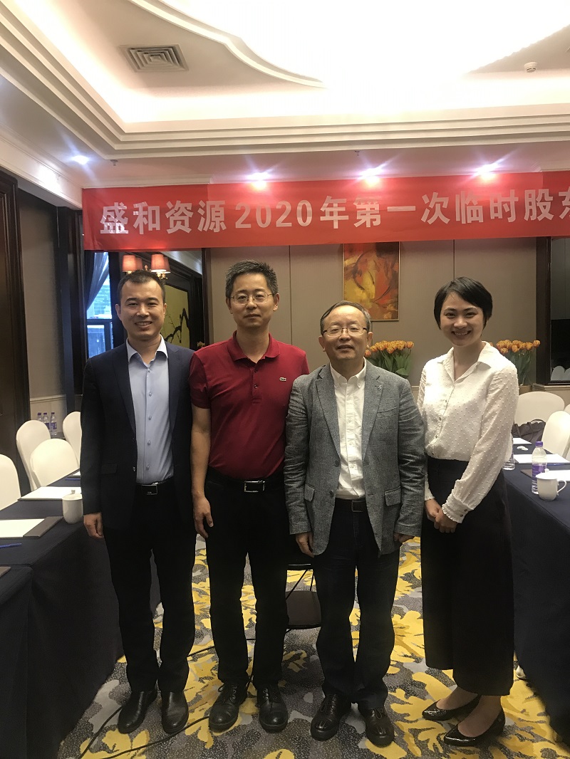 446 《中國證券報》專訪 446 《中國證券報》專訪