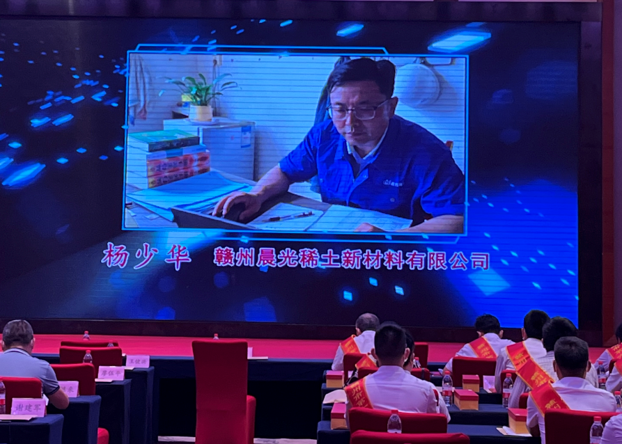楊少華 楊少華