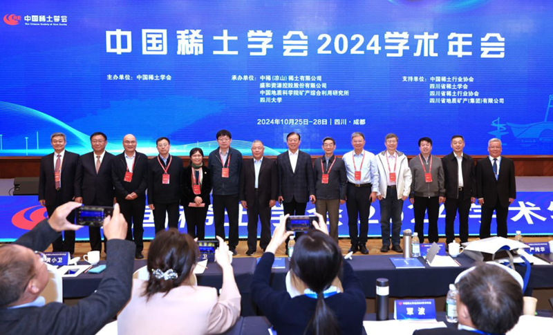 微信圖片_20241029101112 微信圖片_20241029101112
