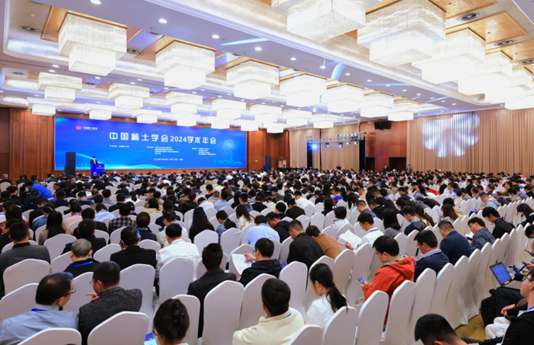 微信圖片_20241029101118 微信圖片_20241029101118